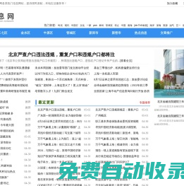 鄭州信息網(wǎng)