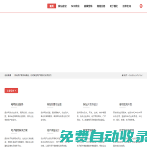 陜西網絡公司_陜西網站建設_陜西網站制作-陜西鑫尚眾聯網絡科技有限公司