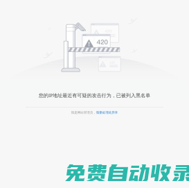 宣城市鄉(xiāng)村振興局