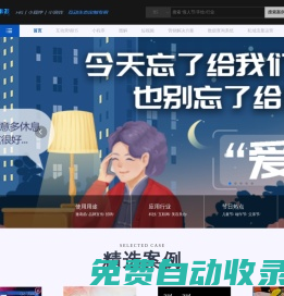 H5定制開發_微信小游戲開發_H5制作公司領跑者【北京云聚客】