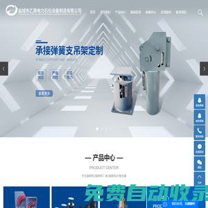旋耕機_旋耕機廠家_旋耕機價格-鹽城市乙葵電力石化設備制造有限公司