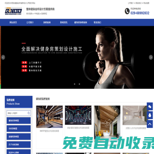 西安健身房裝修公司哪家好_健身房_瑜伽館__美容院_洗浴中心_足浴店_月子會(huì)所裝修設(shè)計(jì)-工裝之家裝飾