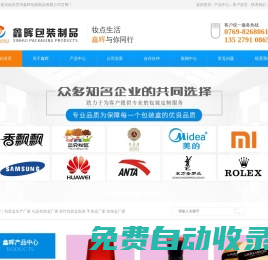 策馳影院-策馳影視手機版在線觀看-策馳電影院官網