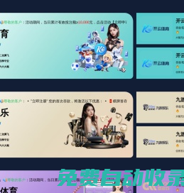 火源信息,網(wǎng)站UI設(shè)計,云平臺,HarmonyOS,嵌入式