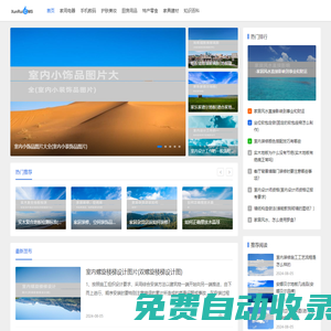 768測(cè)評(píng)網(wǎng)