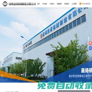 齒輪,ZLYJ,JSJ,ZDY,ZLY,ZSY,平型雙螺桿齒輪箱_揚州益揚機械制造有限公司