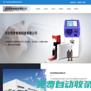 十堰啟源環境工程有限公司_化工制品