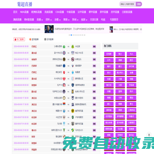 葡超直播_葡超直播吧_葡超直播回放_葡超足球視頻直播