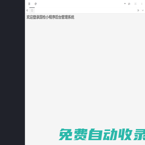 湖南博建信息科技有限公司(官方網站)