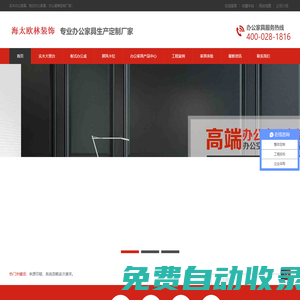 域名注冊_域名查詢_域名購買_域名申請_新網