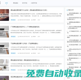 商丘半島網絡科技有限公司 - 商丘半島網絡科技有限公司