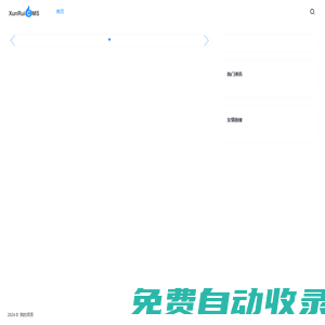 迅蛙工具 - 在線查詢工具網站