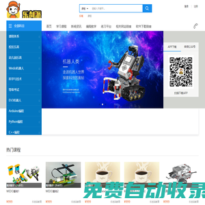 樂創(chuàng)派教育_樂創(chuàng)派教育