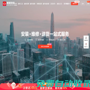 魯班到家-全國家具,家電,衛浴,晾衣架,燈具安裝維修|家居售后服務平臺