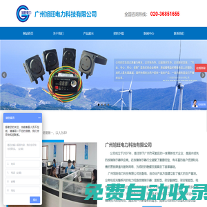 浙江磐谷藥源有限公司