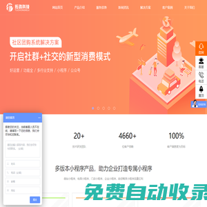 昆明拓鴻科技有限公司