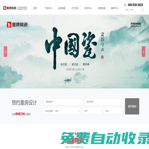 鷹牌陶瓷官網-陶瓷十大品牌-佛山瓷磚十大品牌-廣東瓷磚
