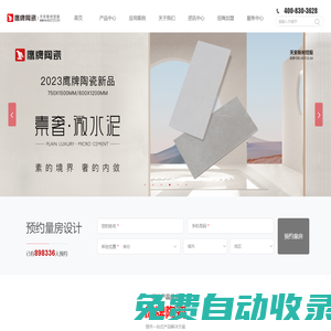 南京立正倉儲貨架有限公司