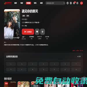 澤尤茲 澤越高考 - 高中學習與高考資訊