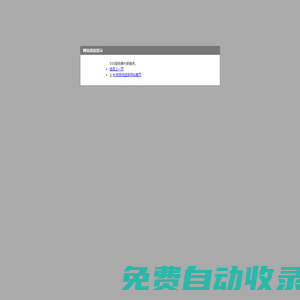 深圳市敖翔實(shí)業(yè)發(fā)展有限公司