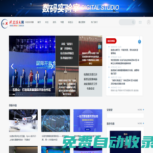 科技信息網_傳遞國內外科技信息