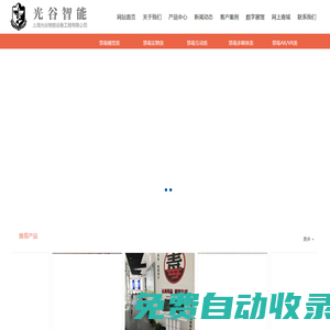 仿真毒品展示_禁毒宣傳/禁毒教育模型_禁毒VRAR_模擬吸毒后的您你軟件_光谷智能