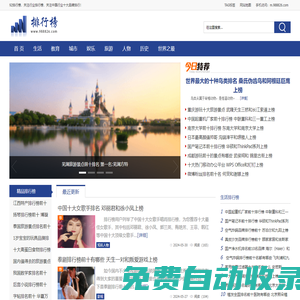 92排行榜—分享十大熱門排名和品牌排行榜