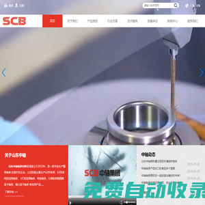 阿壩藏族羌族自治州民政局