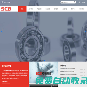 列管冷凝器，列管式冷凝器，螺旋板式換熱器，無錫吉昊石化裝備制造有限公司