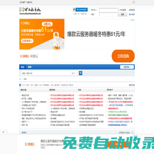 礦石收音機(jī) - 電子愛好者中文社區(qū)！ -  Powered by Discuz!
