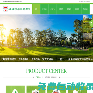 等溫等離子凈化器|高能離子臭氣凈化器