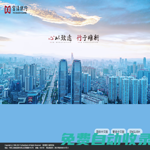富滇銀行官網(wǎng)