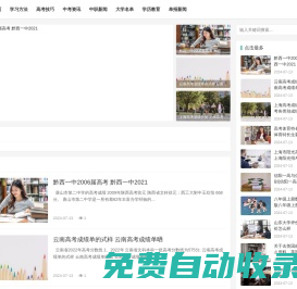 懶學網 - 分享學習方法與經驗