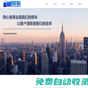 珠海勞保 珠海勞保用品 珠海五金 珠海機(jī)電設(shè)備 珠海市久益商貿(mào)有限公司