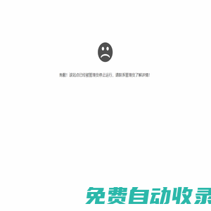 effiar_AR工業云平臺_AR工業培訓_AR工業巡檢_AR遠程協作_AR遠程協助_AR工業_AR指導_AR電力_AR指導_AR工業方案