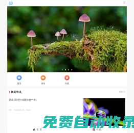 【旅游攻略】- 專業的旅游攻略網，匯集旅游線路、旅游景點、周邊游、自助游等旅游資訊知識！