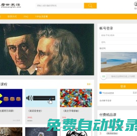 石家莊正詞網絡科技有限公司 - 詞源法系列詞匯課程 - Powered By EduSoho