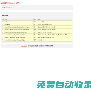 平陽第一社區 平陽網平陽信息網 -  Powered by Discuz!