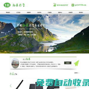 奧普賽洛-發泡橡膠-PE材料-塑膠-橡膠-PE-泡棉-常州裕禾橡塑有限公司