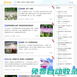 租號王-正規(guī)租號平臺