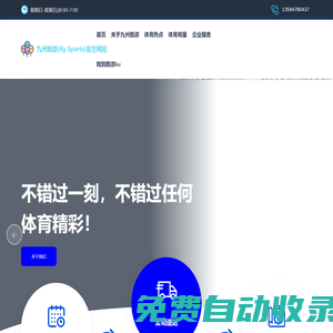 鄭州代理記賬公司|鄭州代理記賬|鄭州優夢企業管理咨詢有限公司
