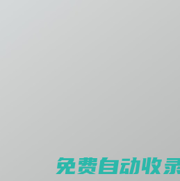 河南瑞貝卡控股有限責(zé)任公司