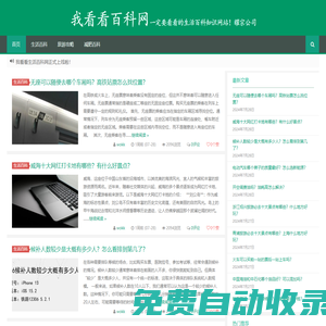 chatgpt中文網在線入口_免費人工智能網頁版3.5及4.0下載！ -