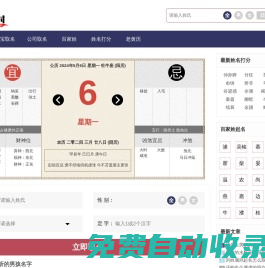 星座配對表,十二星座的最佳配對表,星座配對查詢,星座配對網
