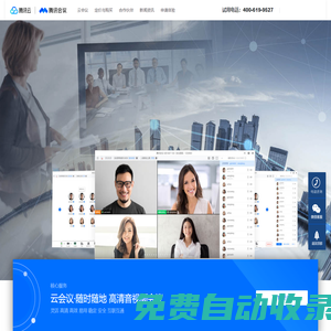 SaaS之家【官網】-企云云erp庫存管理系統開發定制公司_oa辦公軟件crm定制開發_mes生產制造業訂單跟單_wms倉庫出入庫進銷存_scm供應鏈庫存-企業產品推廣