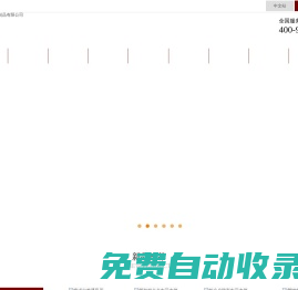 山東通風器,河北開窗機,天津門窗五金配件,北京幕墻五金配件,江蘇塑鋼配件,山東鋁合金配件-山東煜強五金制品有限公司