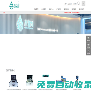 水管清洗設備,水管清洗機,行業服務及加盟領先者-水姿初官網