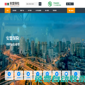 云南遠信科技-企業信息與服務專家