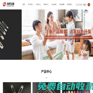 丹陽尚進(jìn)金屬制品有限公司