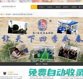 寵物涼墊_蓄冷劑_寵物冰墊_冷熱袋_一次性冰袋_冰盒-上海冰航實業有限公司